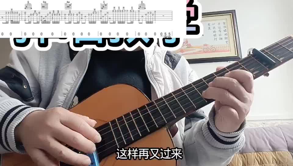 单曲速成：《我曾像傻子一样爱你》我曾像个傻子一样爱你视频缩略图