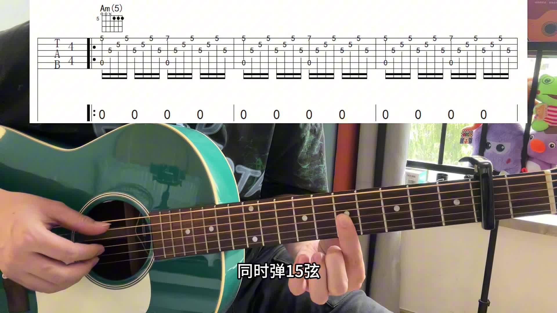 单曲速成：《你的样子》35你的样子 附谱教学视频缩略图