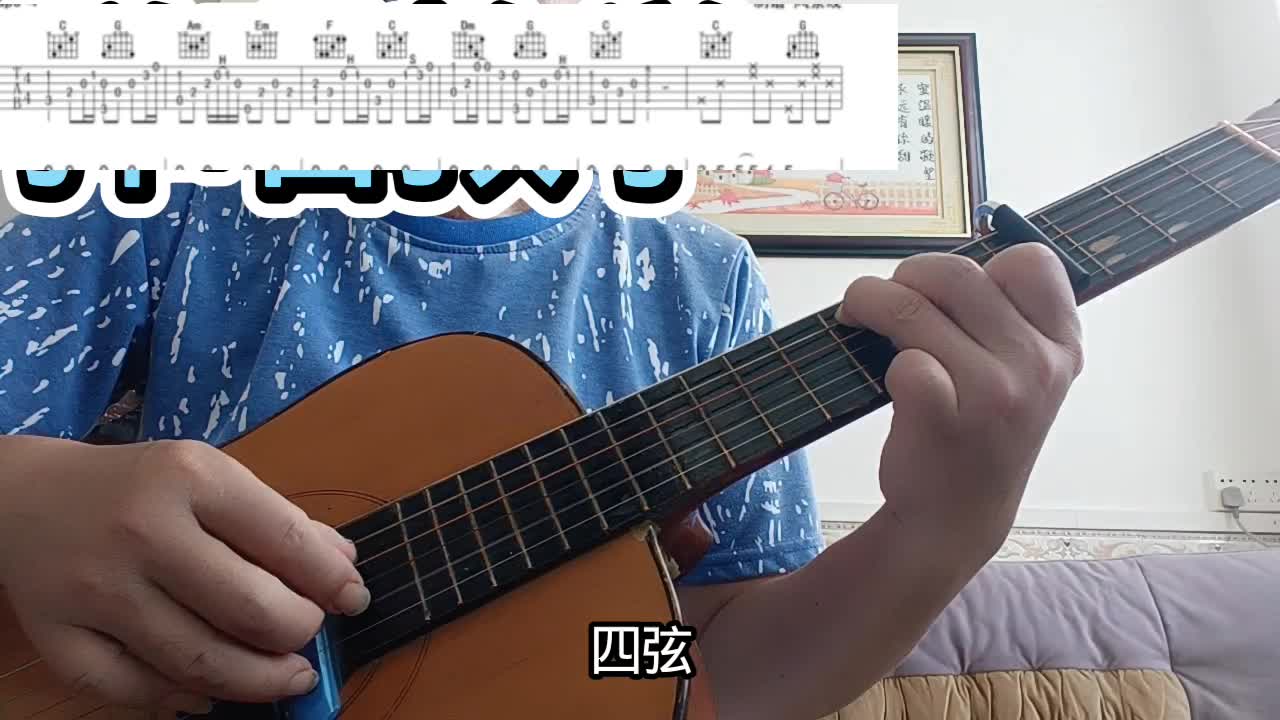单曲速成：《朋友》朋友视频缩略图
