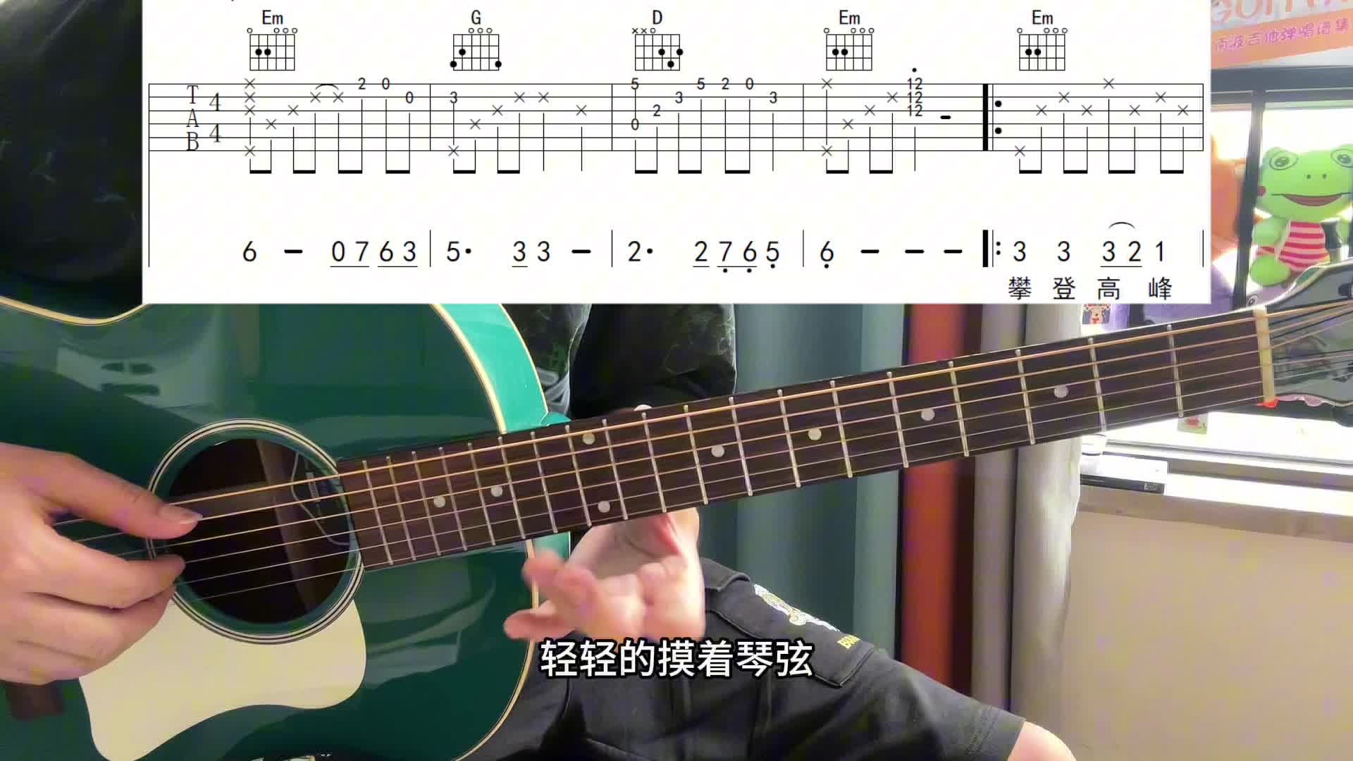单曲速成：《梦驼铃》6梦驼铃 附谱教学视频缩略图