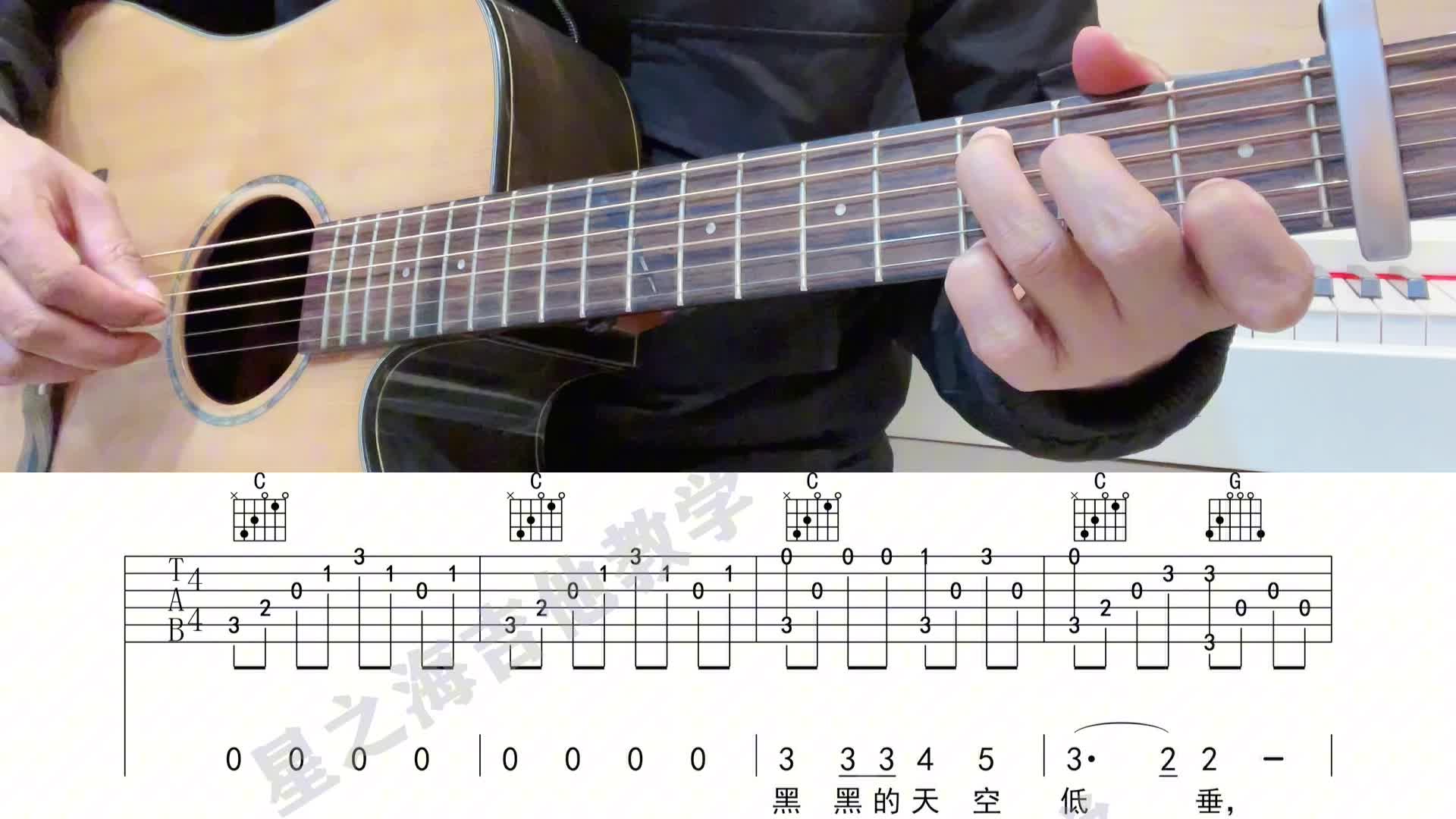 单曲速成：《虫儿飞》30《虫儿飞》吉他独奏教学讲解视频缩略图