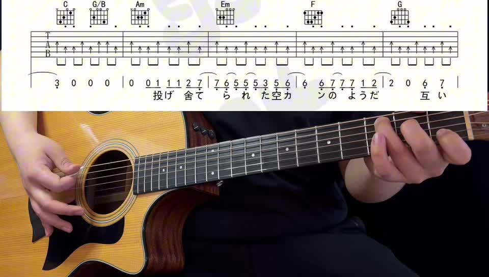 单曲速成：《直到世界尽头》272《直到世界的尽头》                             弹唱    下部   教学讲解视频缩略图