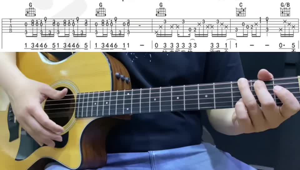 单曲速成：《她来听我的演唱会》129《她来听我的演唱会》    弹唱    下部  教学讲解视频缩略图