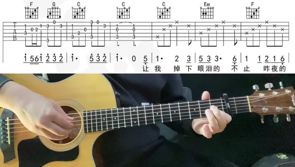 单曲速成：《成都》207 《成都》                                        弹唱  下部    教学讲解视频缩略图