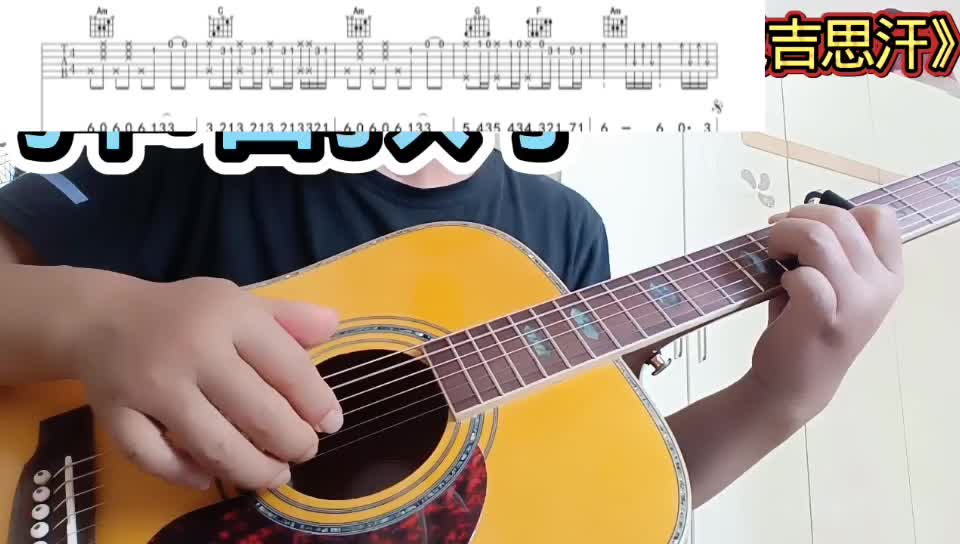 单曲速成：《成吉思汗》成吉思汗视频缩略图