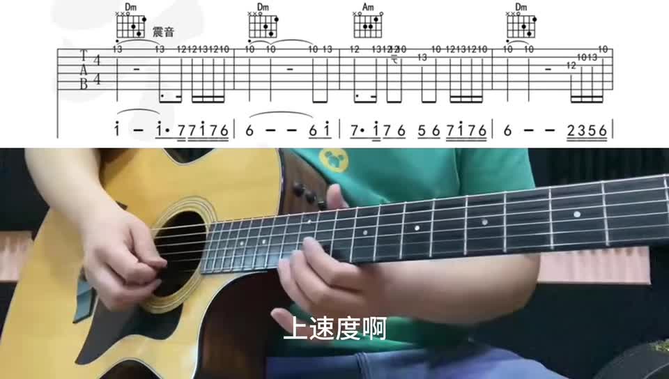 单曲速成：《葬花吟》23《葬花吟 》  独奏  solo 上部  教学讲解视频缩略图