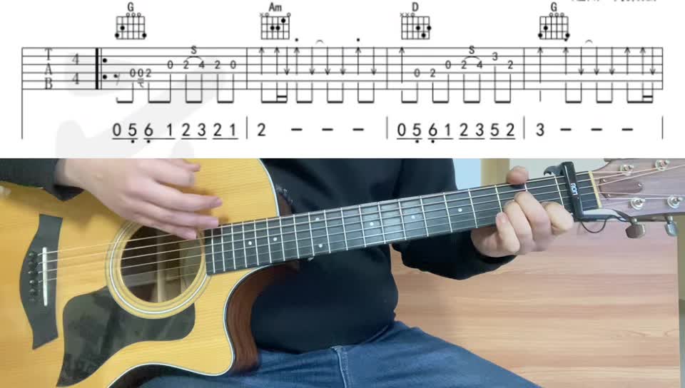 单曲速成：《鼓楼》245《鼓楼》                                           弹唱  扫弦版 教学讲解视频缩略图