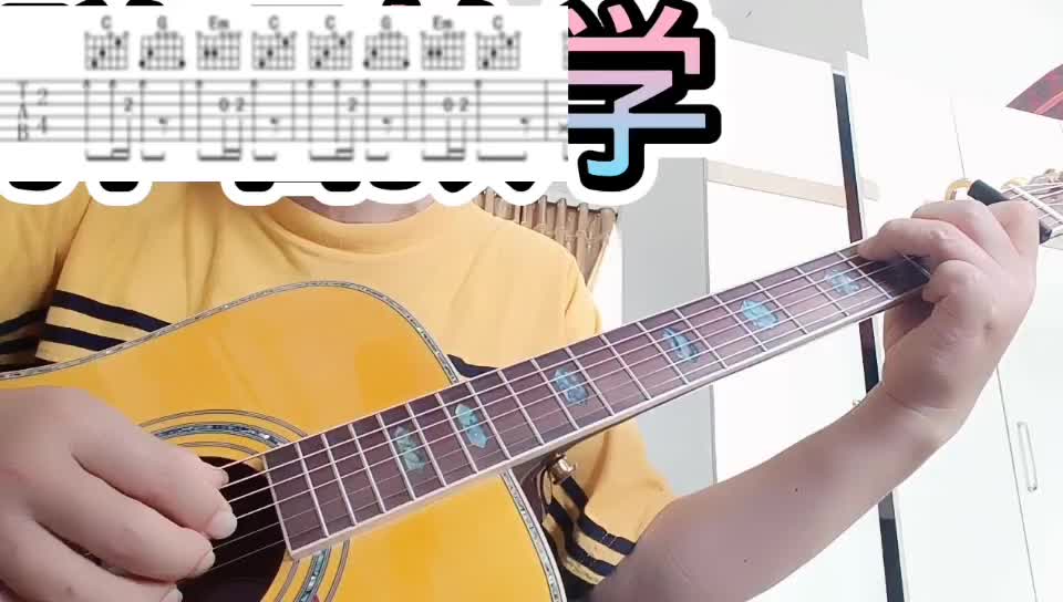 单曲速成：《我们见面又分手》我们见面又分手视频缩略图