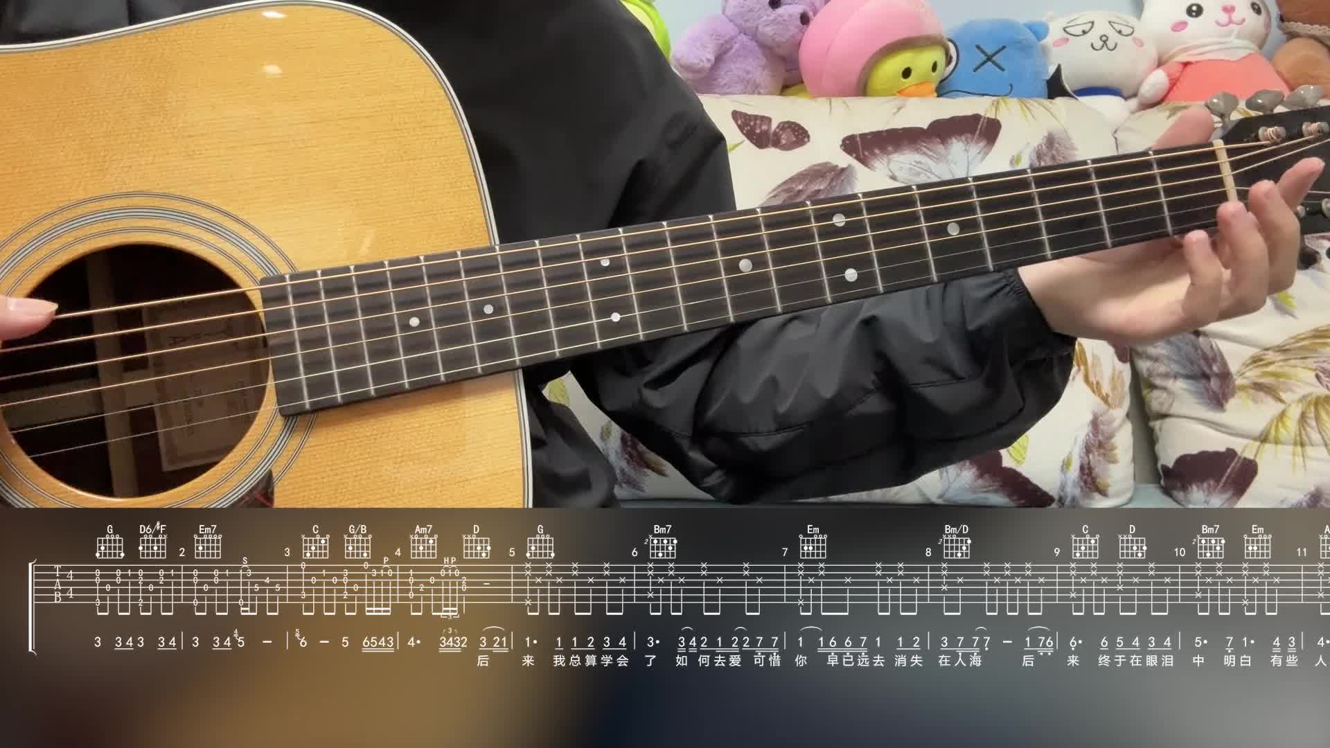 单曲速成：《后来》《后来》完整教学视频缩略图