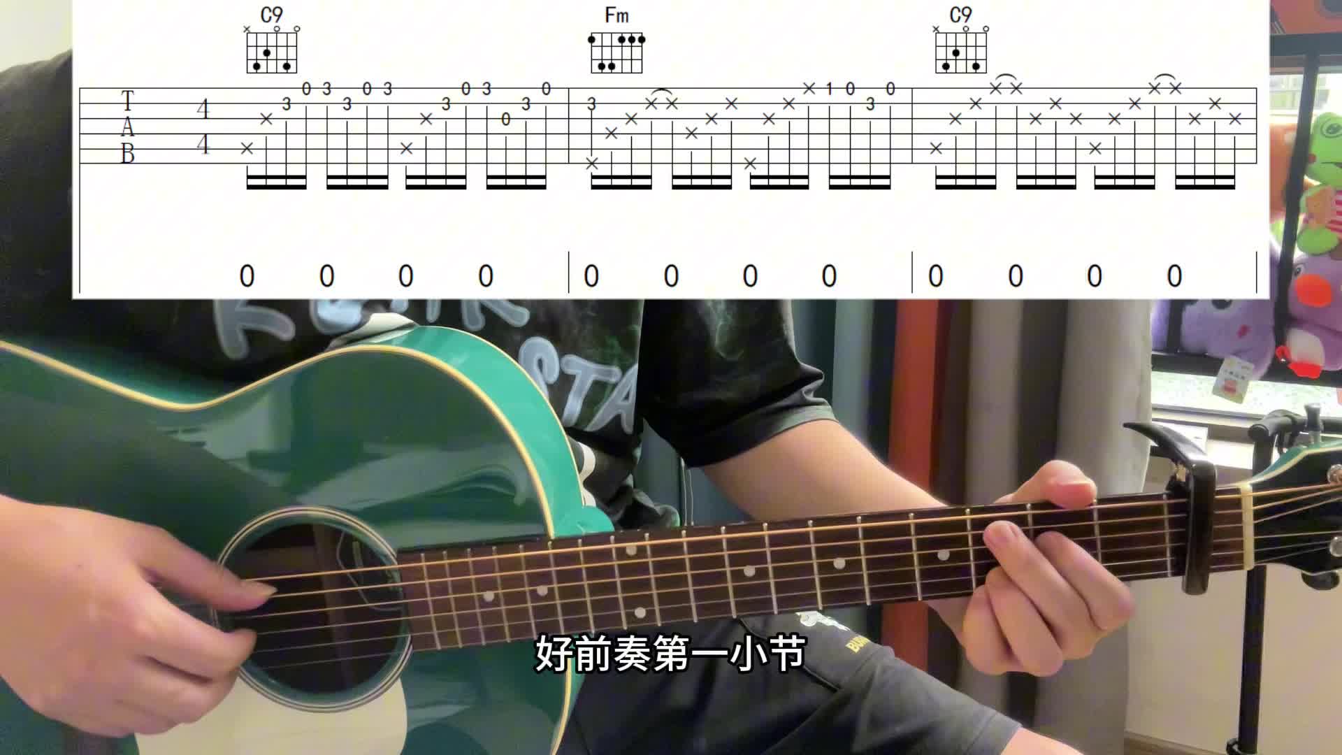 单曲速成：《如果云知道》42如果云知道 附谱教学视频缩略图