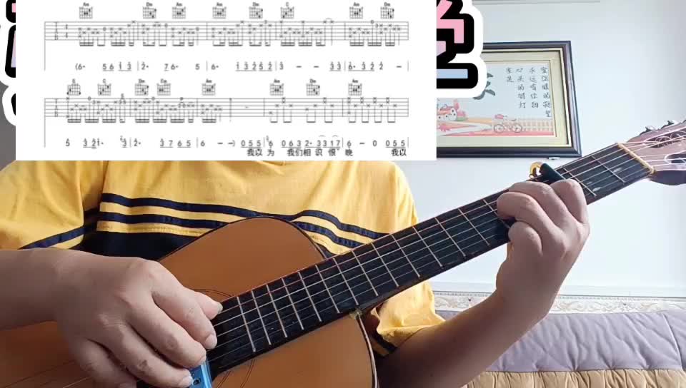 单曲速成:《你不再属于我》你不再属于我视频缩略图