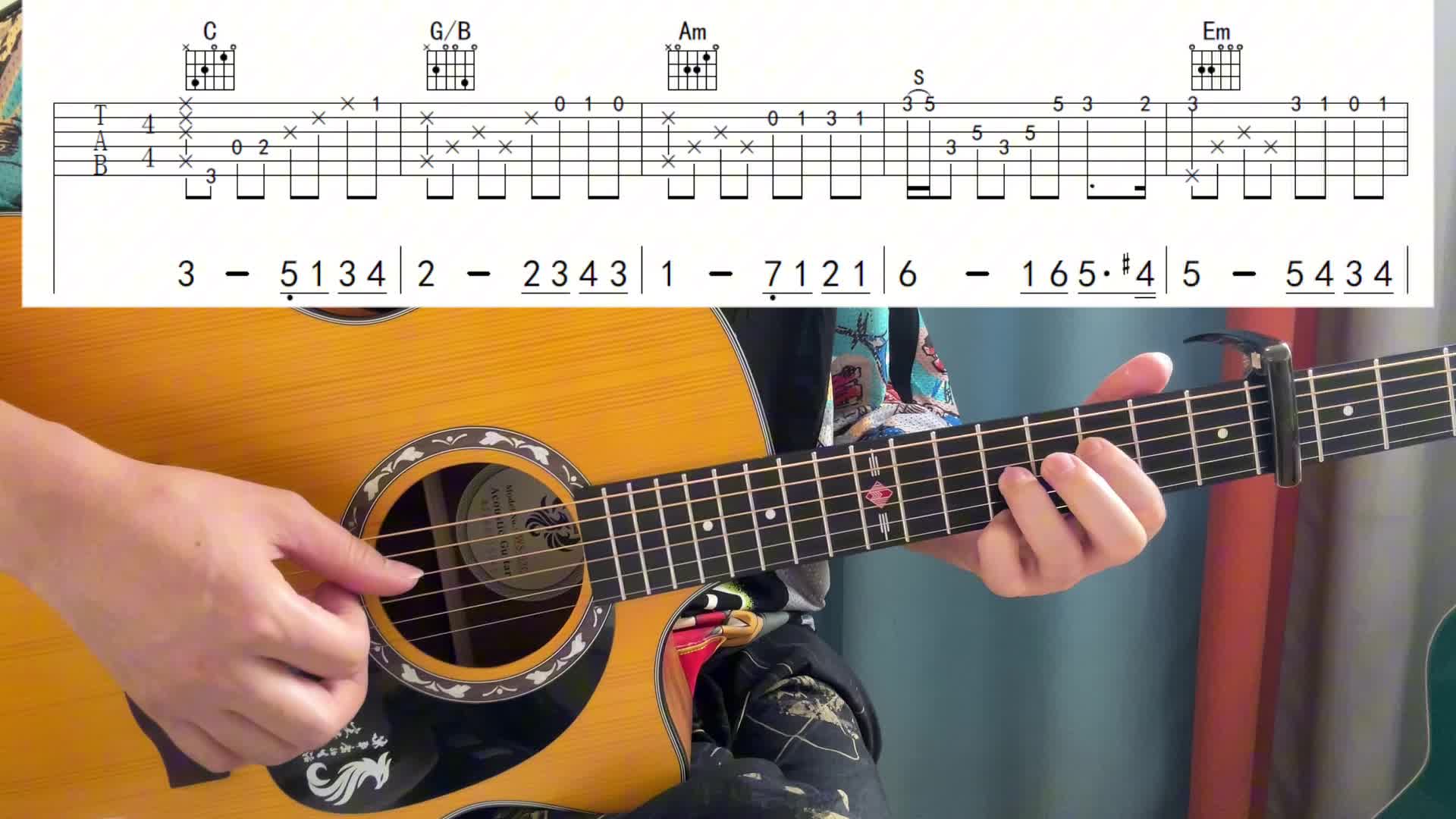 单曲速成：《似水流年》14似水流年 附谱教学视频缩略图