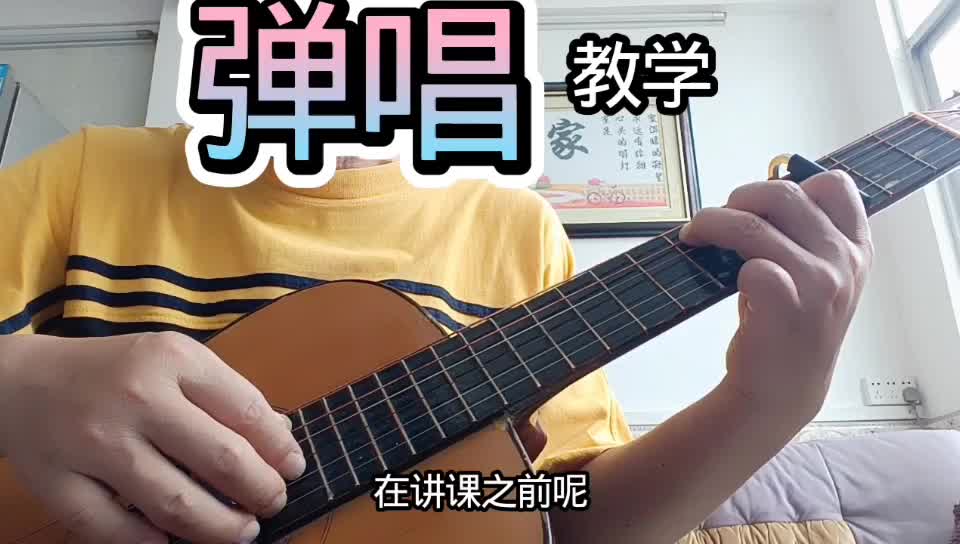 单曲速成：《爱你一万年》爱你一万年（G调）视频缩略图