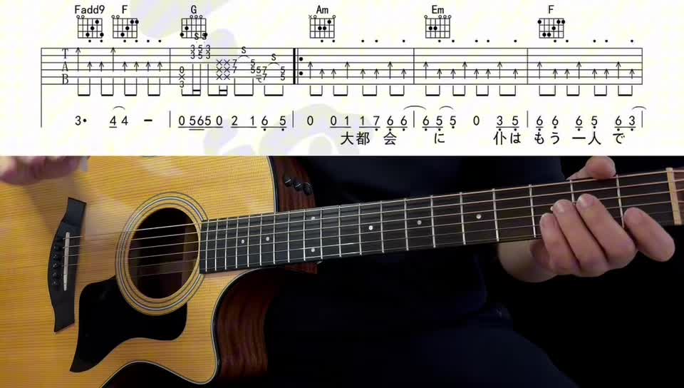 单曲速成：《直到世界尽头》272《直到世界的尽头》                             弹唱    上部   教学讲解视频缩略图