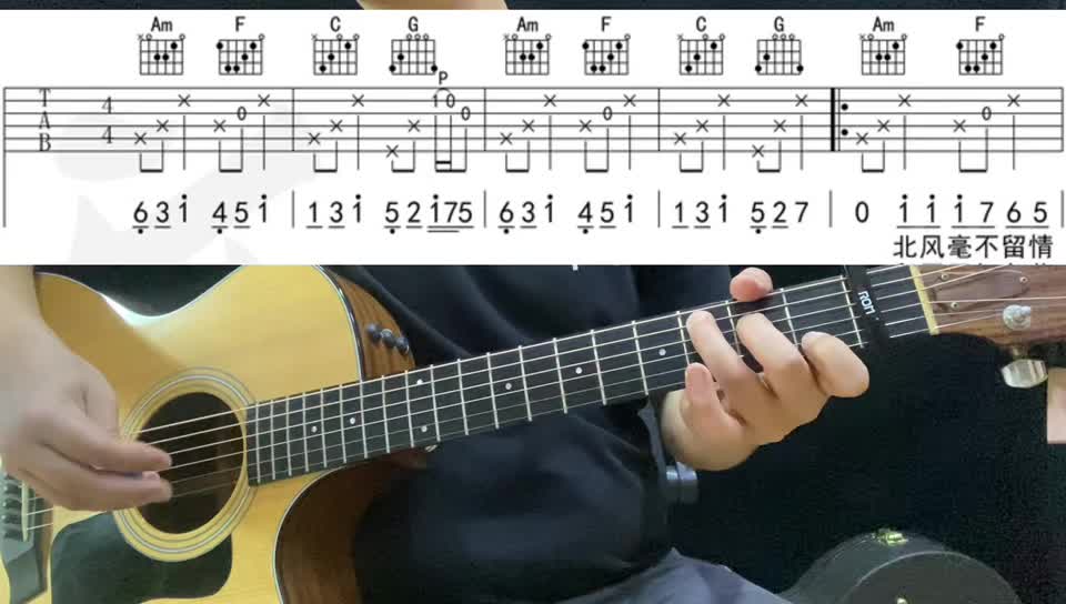 单曲速成：《爱错》27《爱错》        弹唱  王力宏      教学讲解视频缩略图