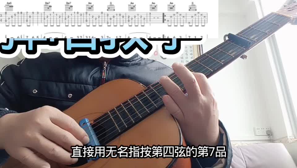 单曲速成：《说谎》说谎视频缩略图