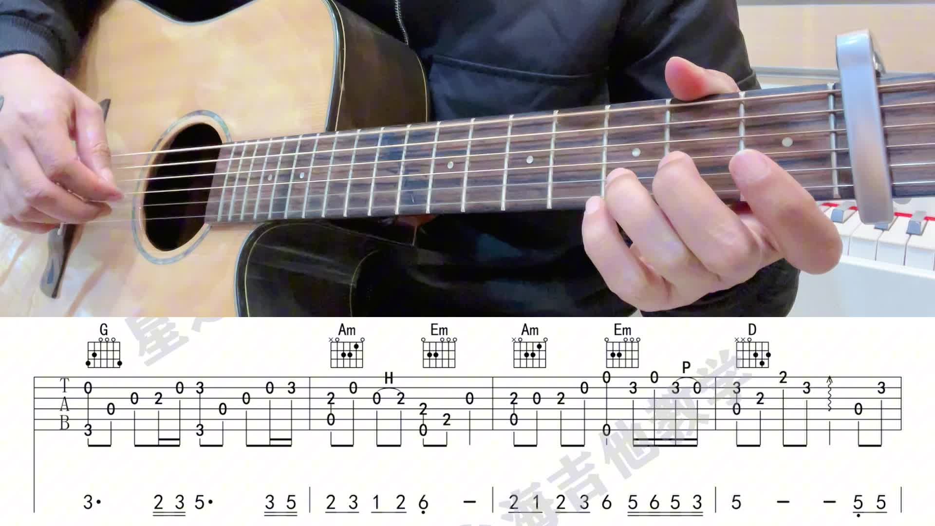 单曲速成：《迟来的爱》43《迟来的爱》吉他独奏教学讲解视频缩略图