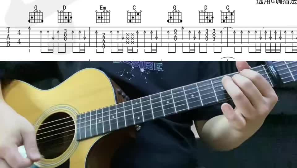 单曲速成：《为你唱首歌》32《为你唱首歌》弹唱      上部    教学讲解视频缩略图