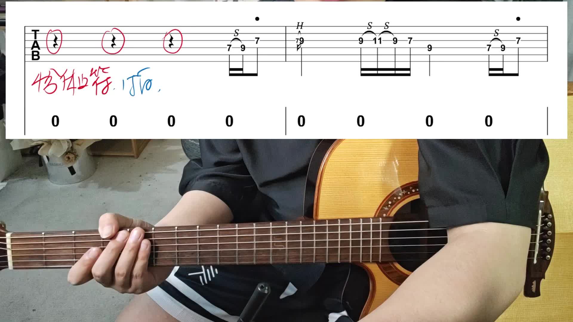 单曲速成：《挪威的森林（前奏solo）》挪威的森林前奏solo视频缩略图