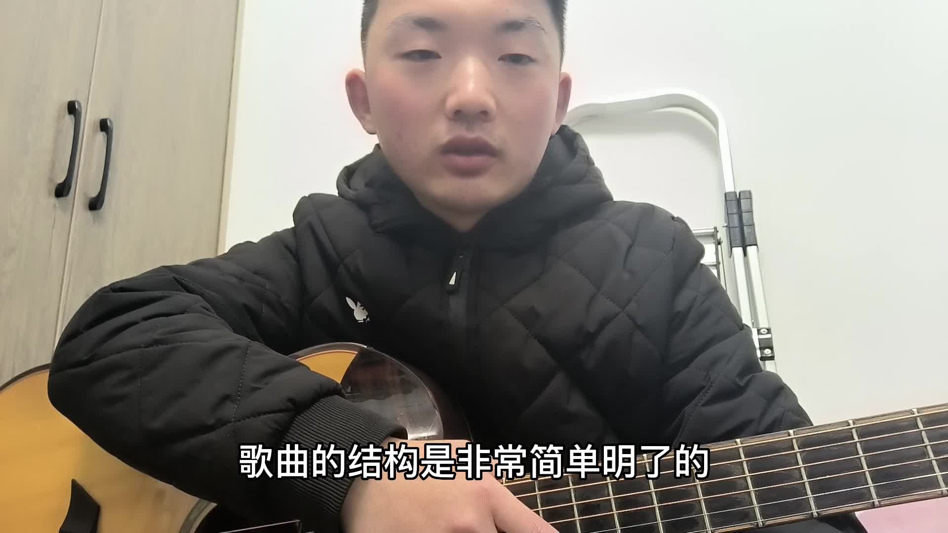 单曲速成：《天空之城》天空之城吉他弹唱讲解视频视频缩略图