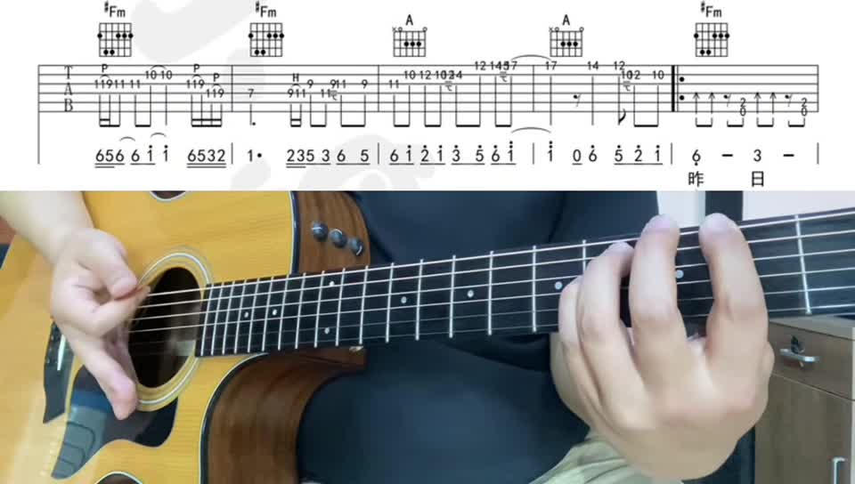 单曲速成:《朋友的酒》03 《朋友的酒  》双吉他版下部    教学讲解视频缩略图