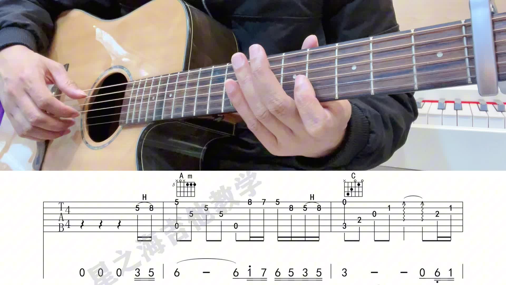 单曲速成：《一剪梅》20《一剪梅》吉他独奏教学讲解视频缩略图