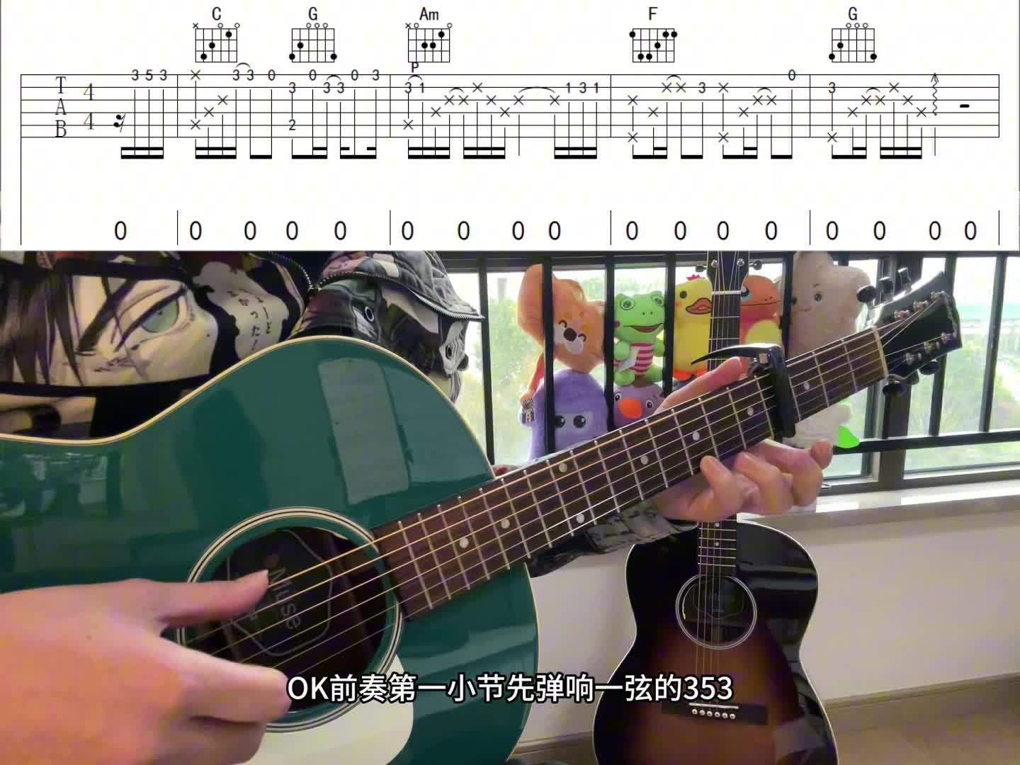 单曲速成：《泪海》27泪海 附谱教学视频缩略图