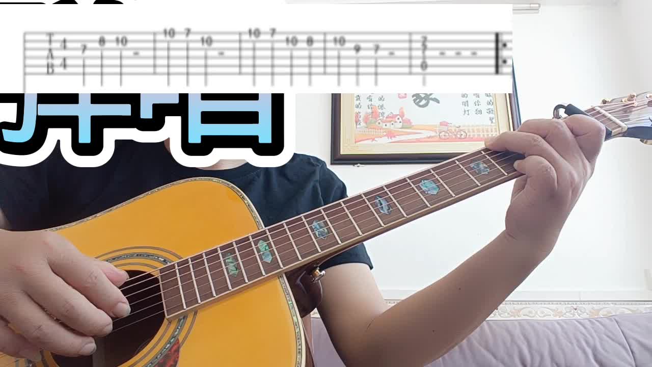 单曲速成：《弯弯的月亮》弯弯的月亮视频缩略图