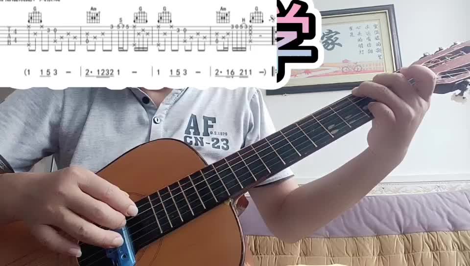 单曲速成:《灰姑娘》灰姑娘视频缩略图