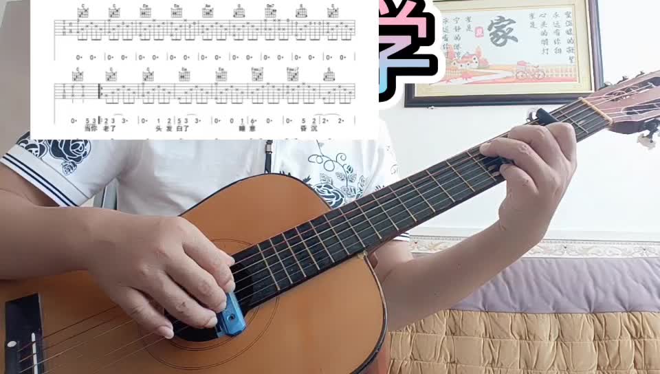 单曲速成:《当你老了》当你老了视频缩略图