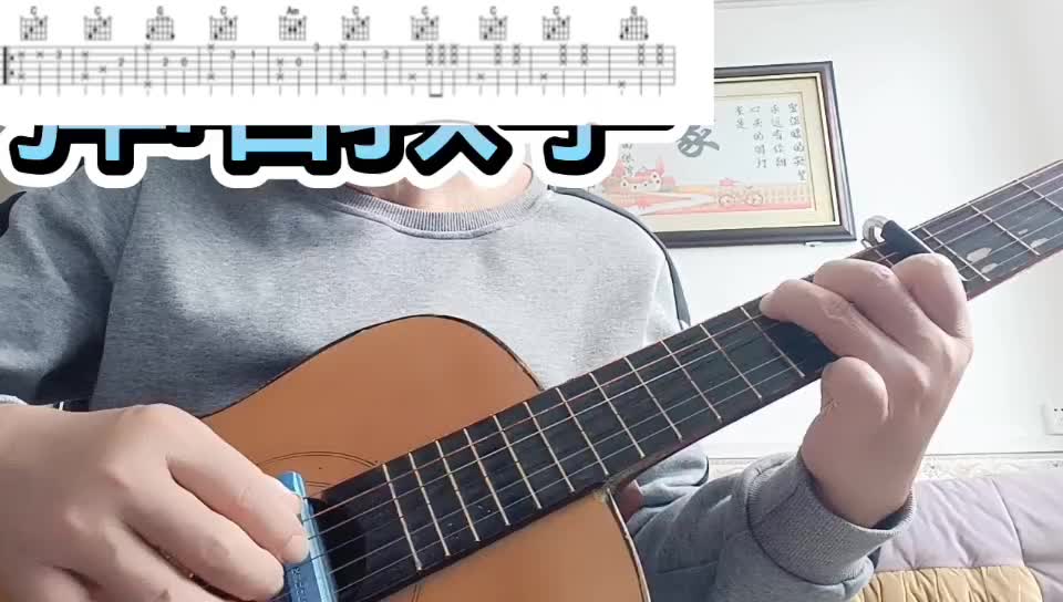 单曲速成：《我们的生活充满阳光》我们的生活充满阳光视频缩略图
