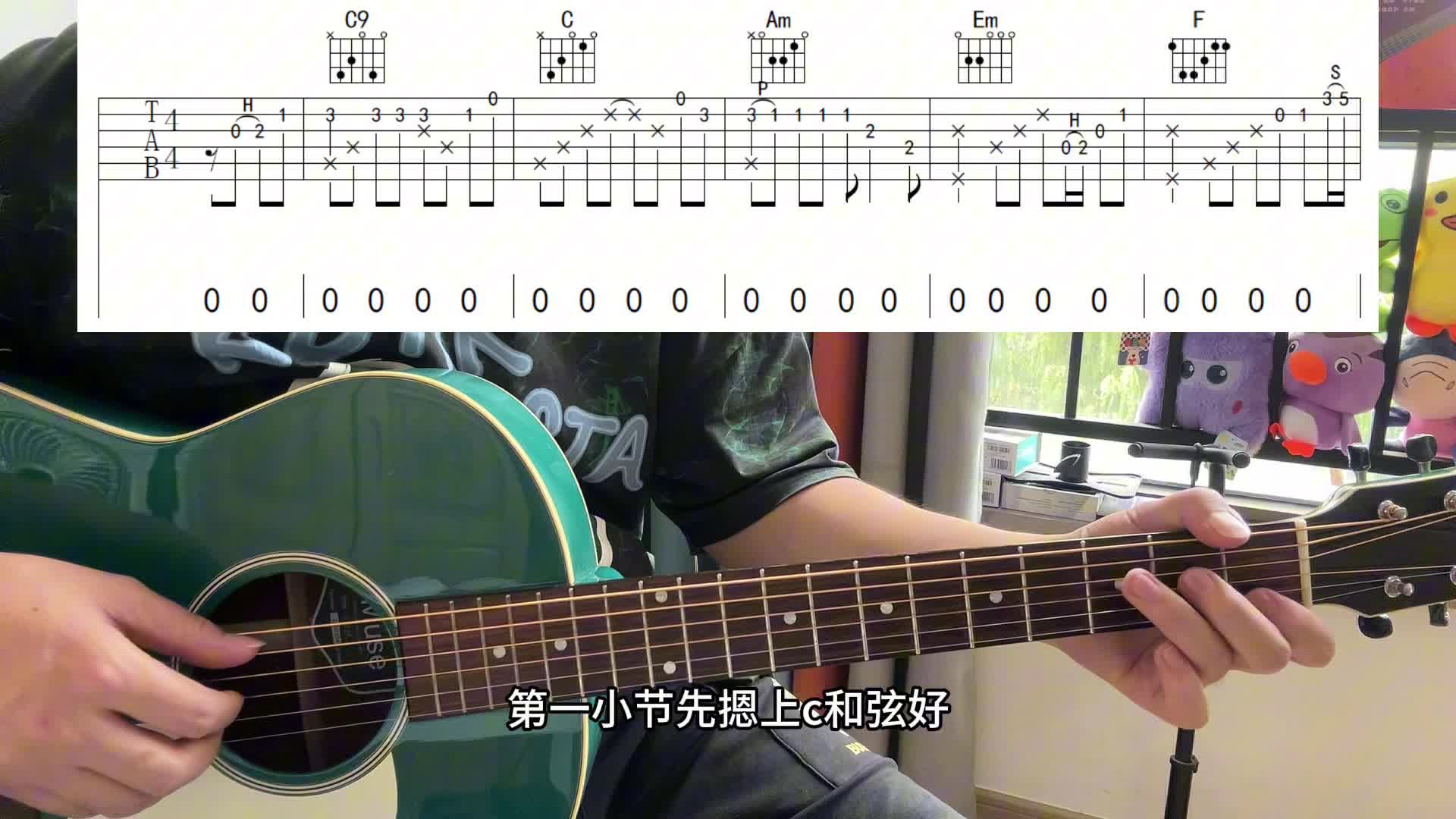 单曲速成：《离别的车站》36离别的车站  附谱视频缩略图