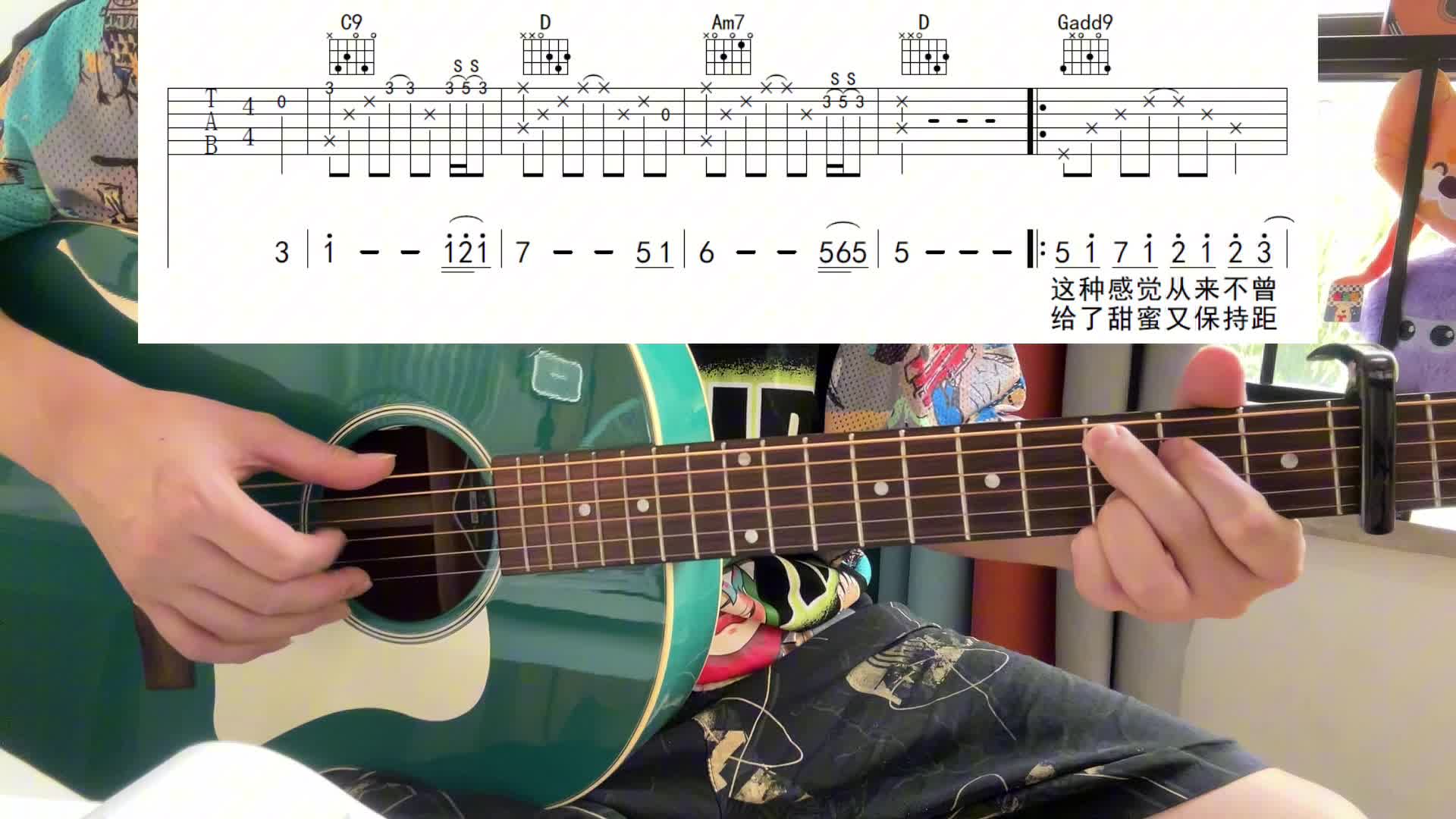 单曲速成：《心有独钟》16心有独钟 附谱教学视频缩略图