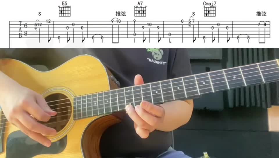 单曲速成：《笨小孩》107 《笨小孩》                   弹唱       教学讲解视频缩略图