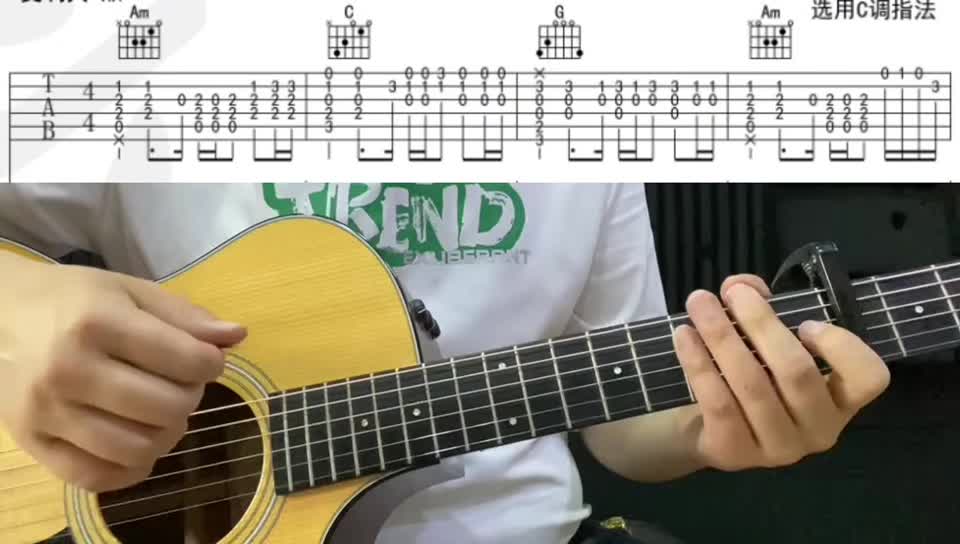 单曲速成：《我们的时光》10 《我们的时光》扫弦版 上部 教学讲解视频缩略图