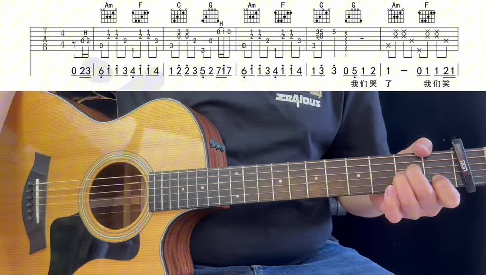 单曲速成：《刚好遇见你》293 《刚好遇见你》                                      弹唱             教学讲解视频缩略图