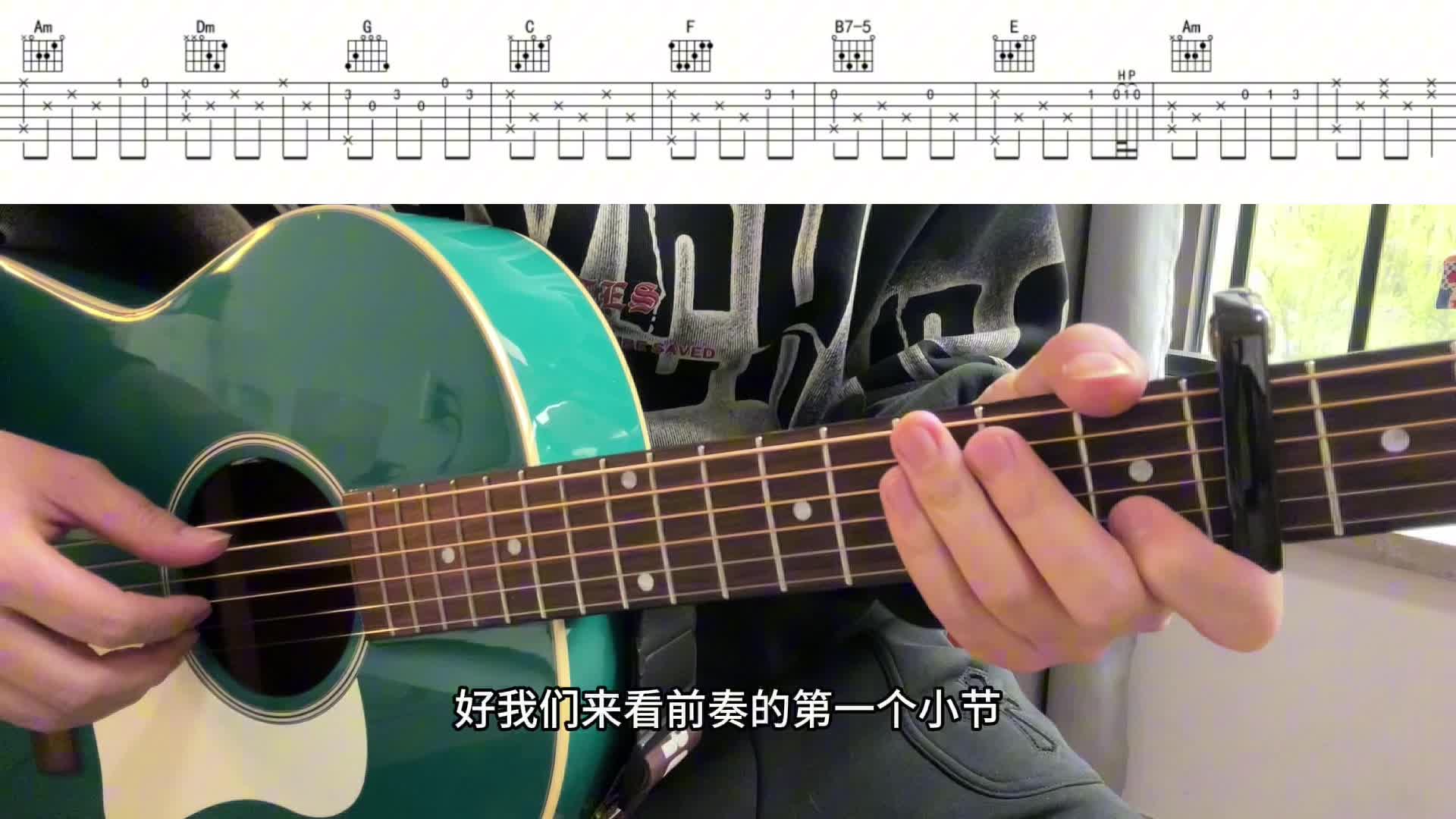 单曲速成：《假如我是真的》1假如我是真的  附谱教学视频缩略图