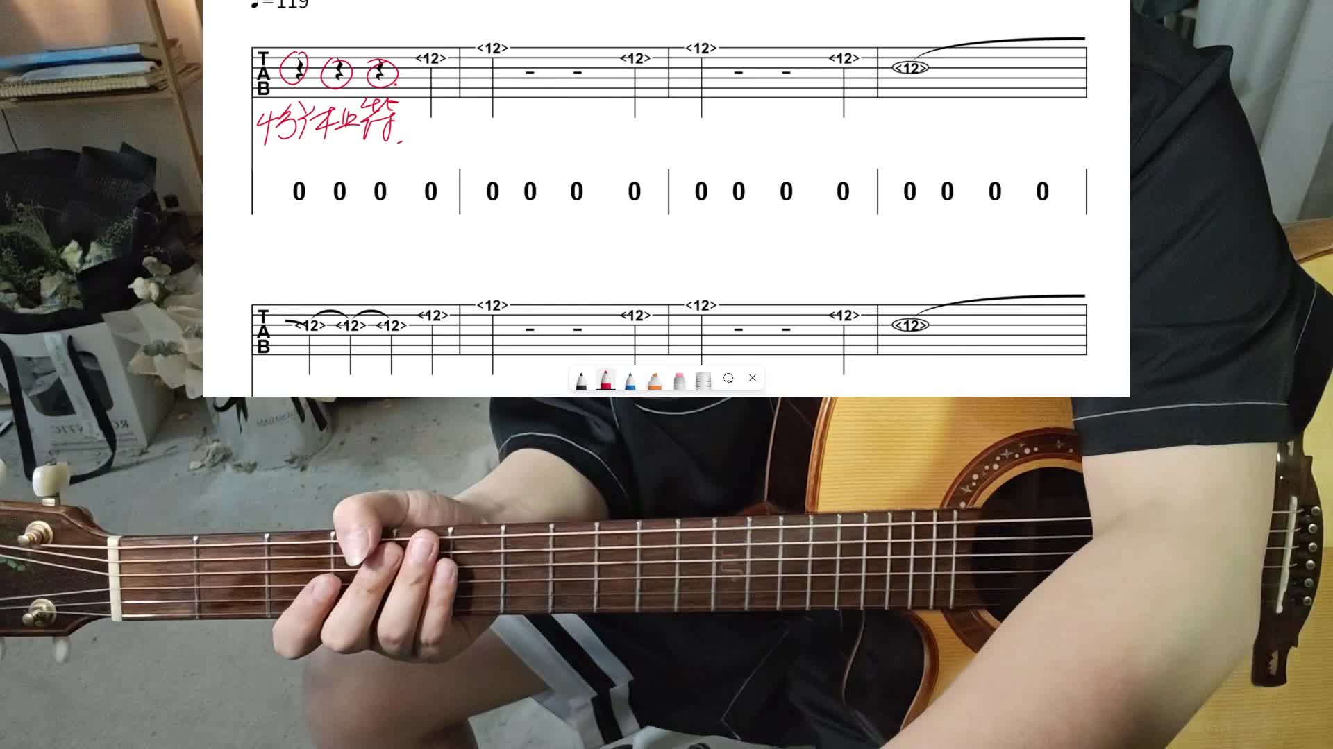 单曲速成：《向阳花（前奏solo）》向阳花前奏solo教学视频缩略图