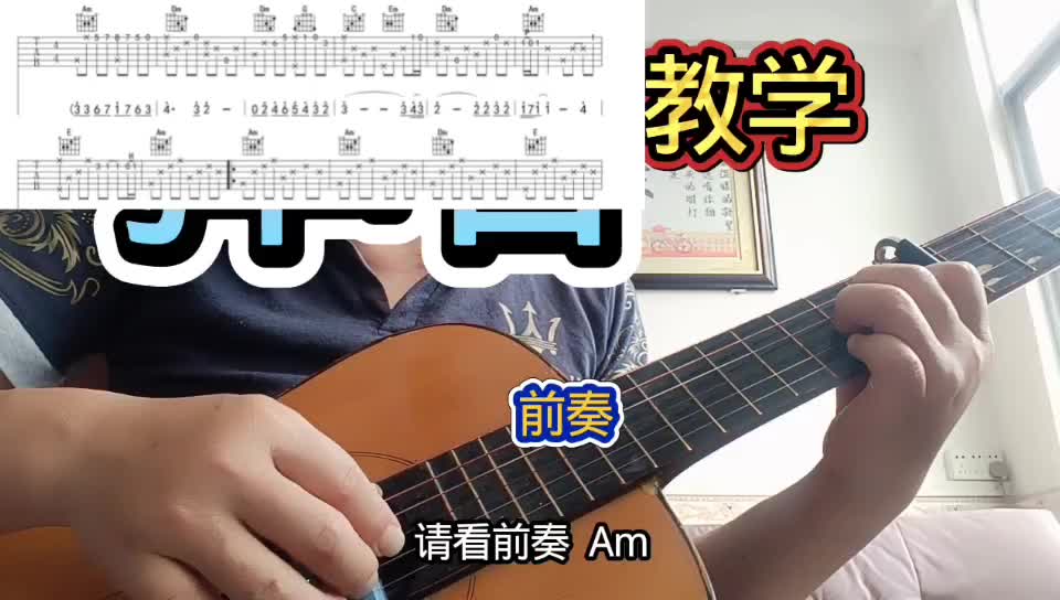 单曲速成：《逍遥自在》逍遥自在视频缩略图