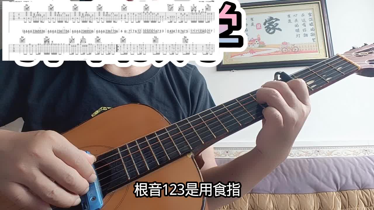 单曲速成：《星星点灯》星星点灯视频缩略图