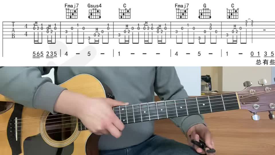 单曲速成：《小宇》267《小宇》                                             弹唱             教学讲解视频缩略图