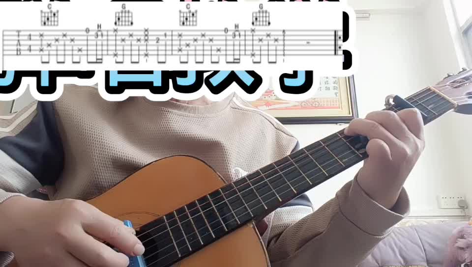 单曲速成：《东方之珠》东方之珠视频缩略图