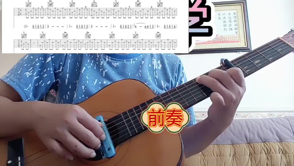 单曲速成：《荷塘月色》荷塘月色视频缩略图