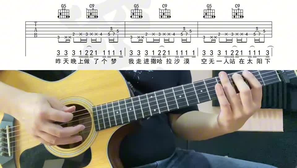 单曲速成:《找自己》30《找自己》 弹唱 中部 教学讲解视频缩略图