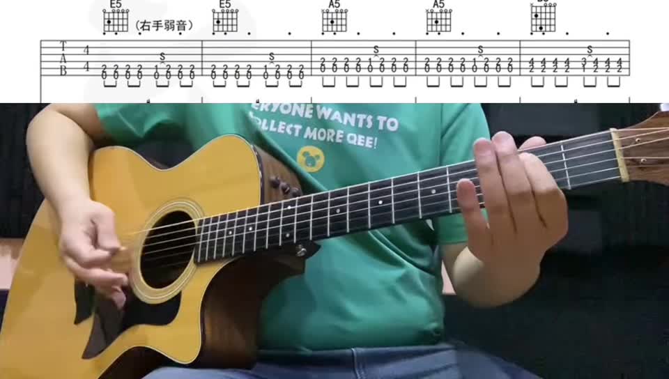 单曲速成:《新长征路上的摇滚》105 《新长征路上的摇滚》  上部    教学讲解视频缩略图