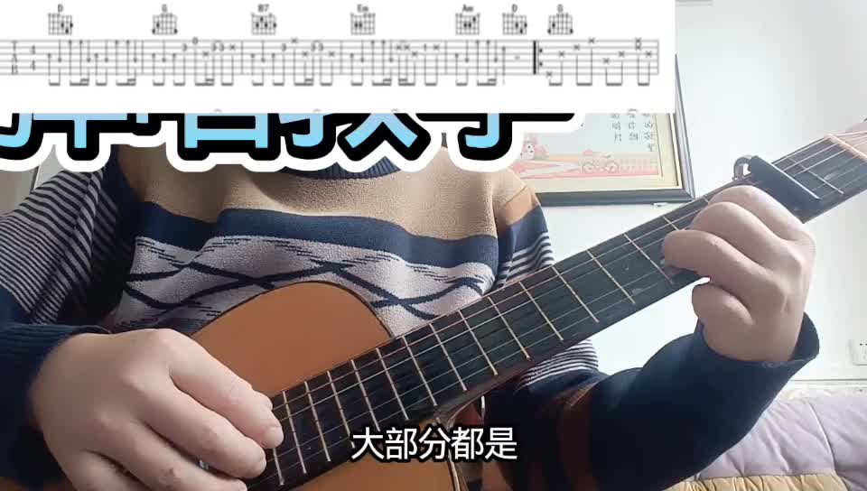 单曲速成：《跟着感觉走》跟着感觉走视频缩略图