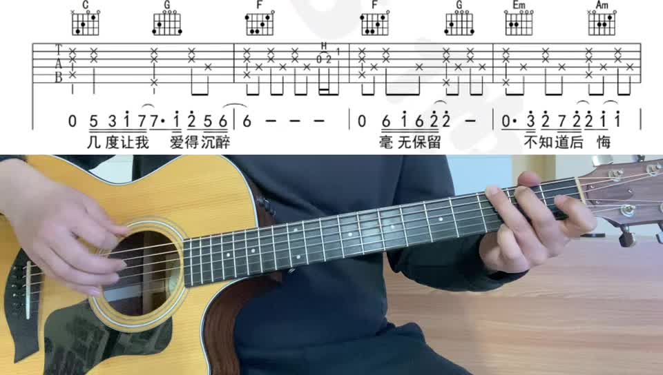 单曲速成：《不让我的眼泪陪我过夜》不让我的眼泪陪我过夜 下部视频缩略图