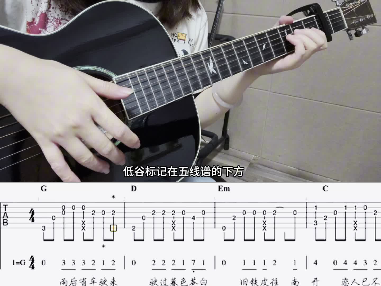 单曲速成：《理想三旬》理想三旬教学视频缩略图