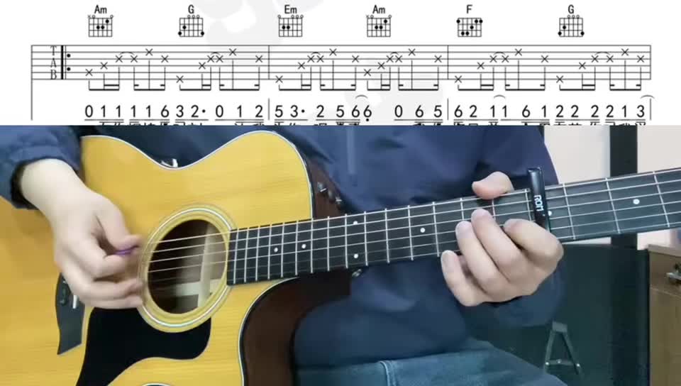 单曲速成：《我的好兄弟》150《我的好兄弟》            扫弦版   下部 教学讲解视频缩略图