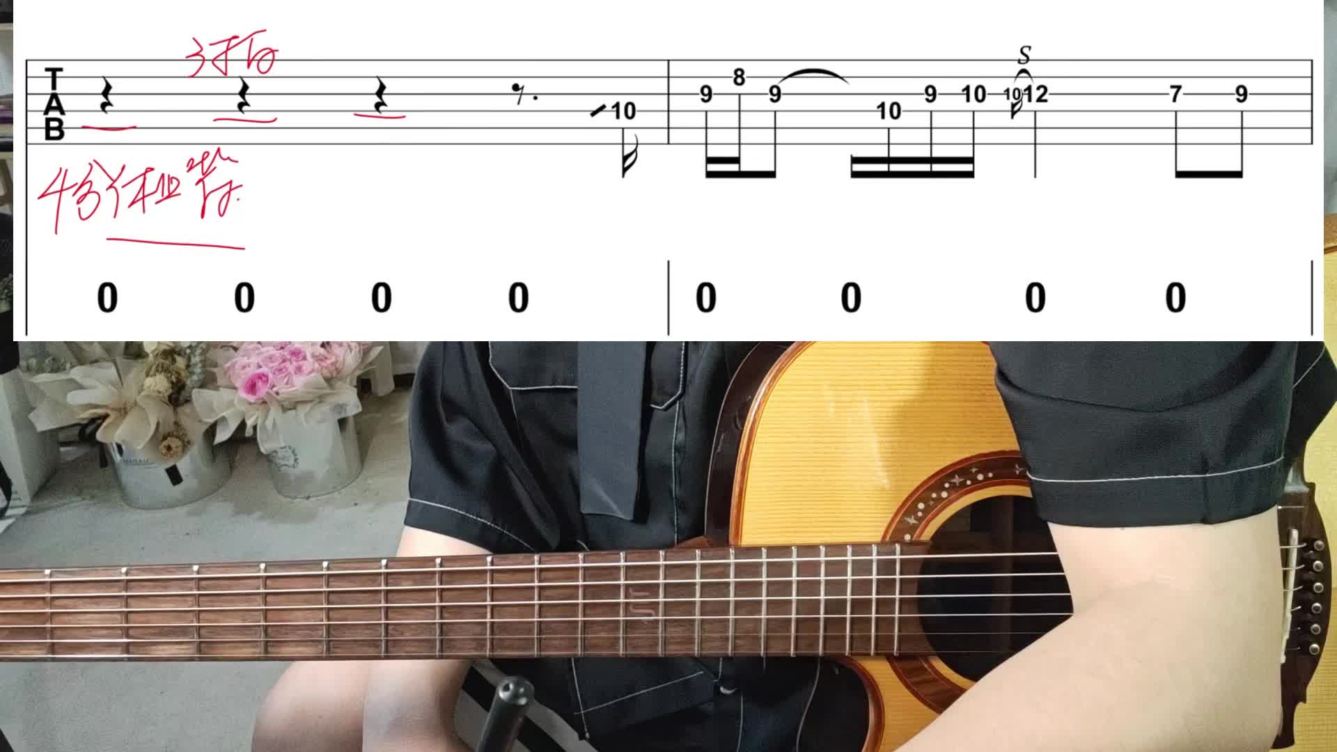 单曲速成：《十年（间奏solo）》十年间奏solo教学视频缩略图